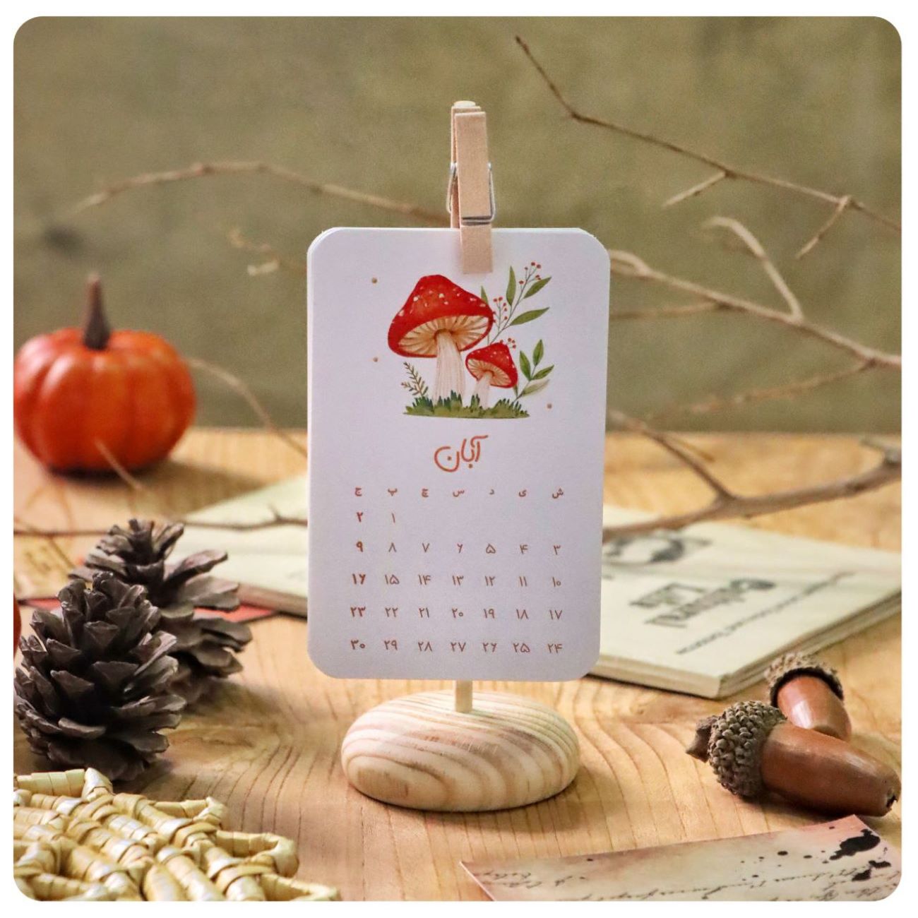 The Wooden Desk Calendar for the Year 1404 , Stylish & Cute