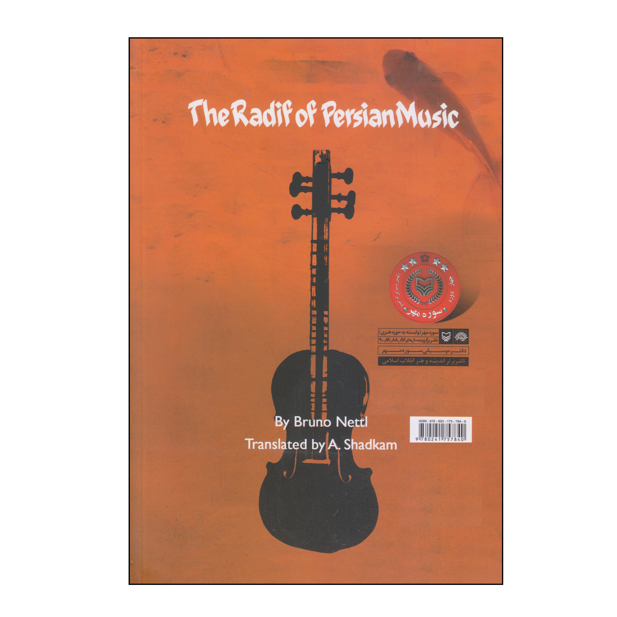 The radif of Persian music by Bruno Nettl (Farsi)