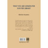 What You Are Looking For Is in the Library by Michiko Aoyama (Farsi)