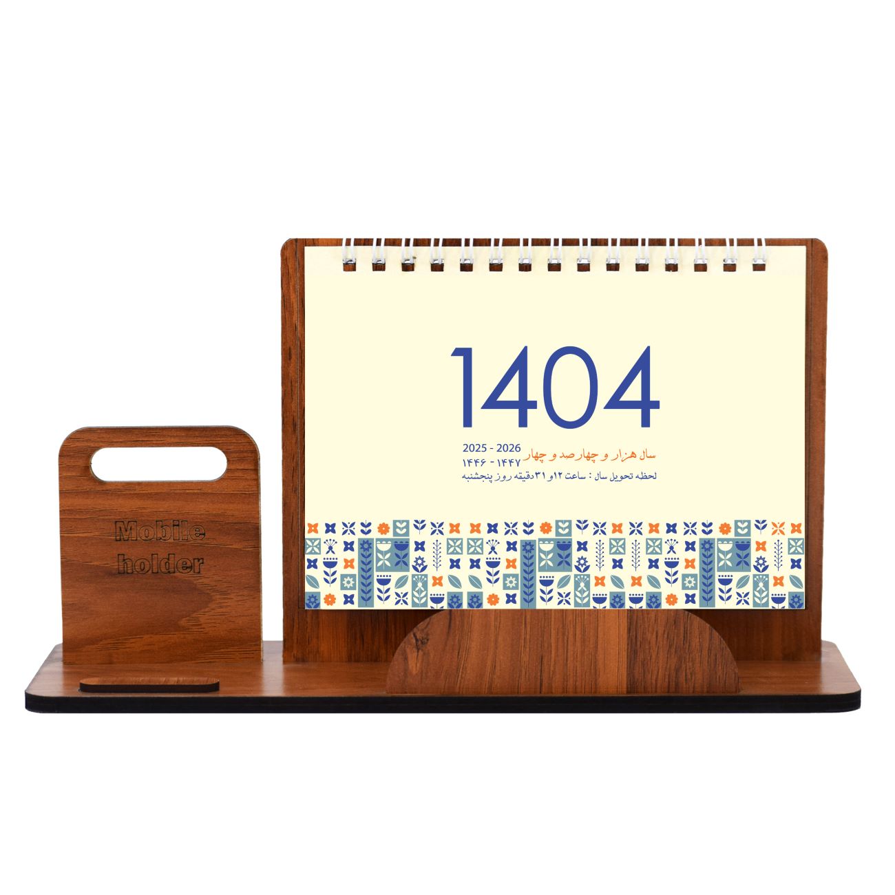 Wooden Desk Calendar for the Year 1404 with Phone Stand – Stylish & Functional