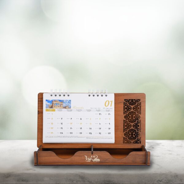 Wooden Desk Calendar for the Year 1404 with Stand – Modern Artistry