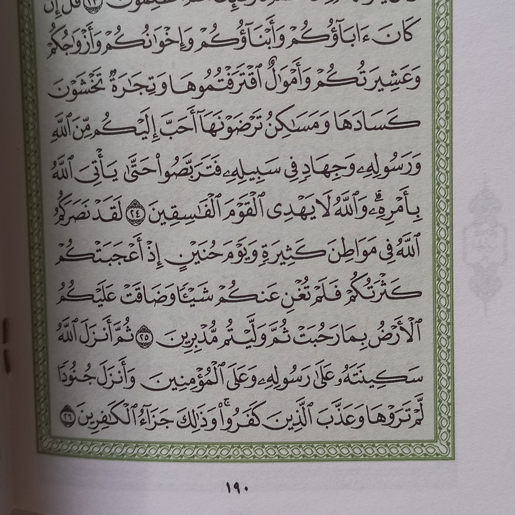 30 Para Quran Set for Easy Reading and Storage