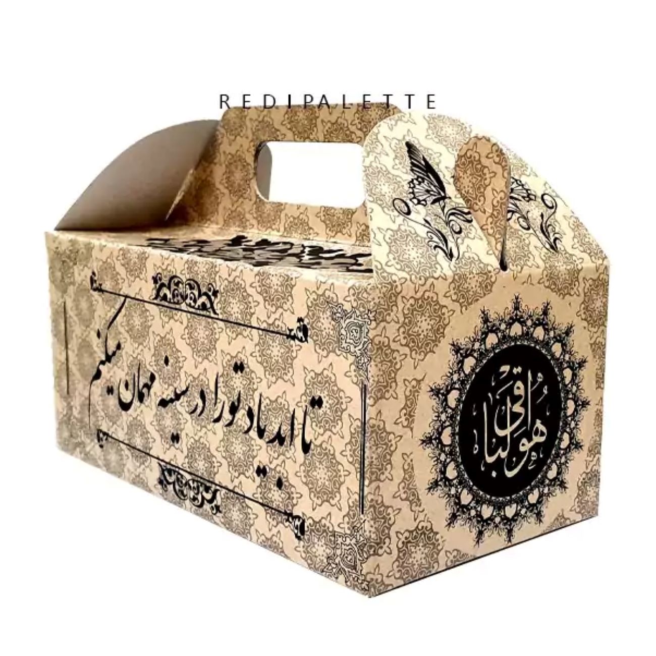 Condolence Ceremony Gift Box Set of 100 Pieces