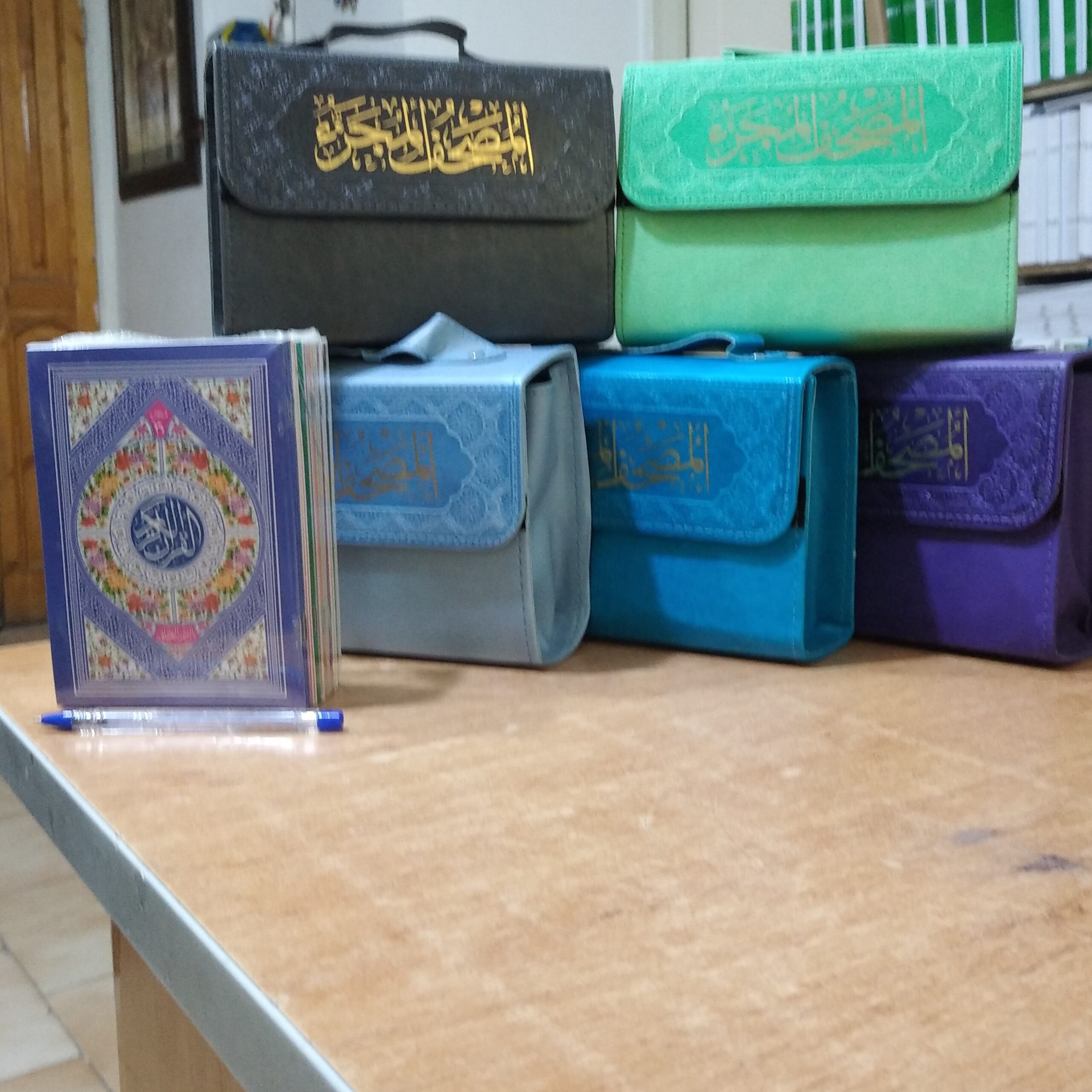 Full Quran 30 Para Set with Travel Bag