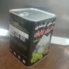Iranian Lighvan Cheese - Premium Sheep's Milk, Hakipour 1800 g