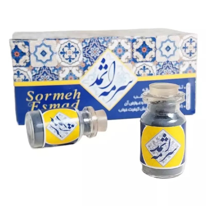 Isfahani Kohl Eyeliner – Handmade from Pure Ithmid Stone (Pack of 3)