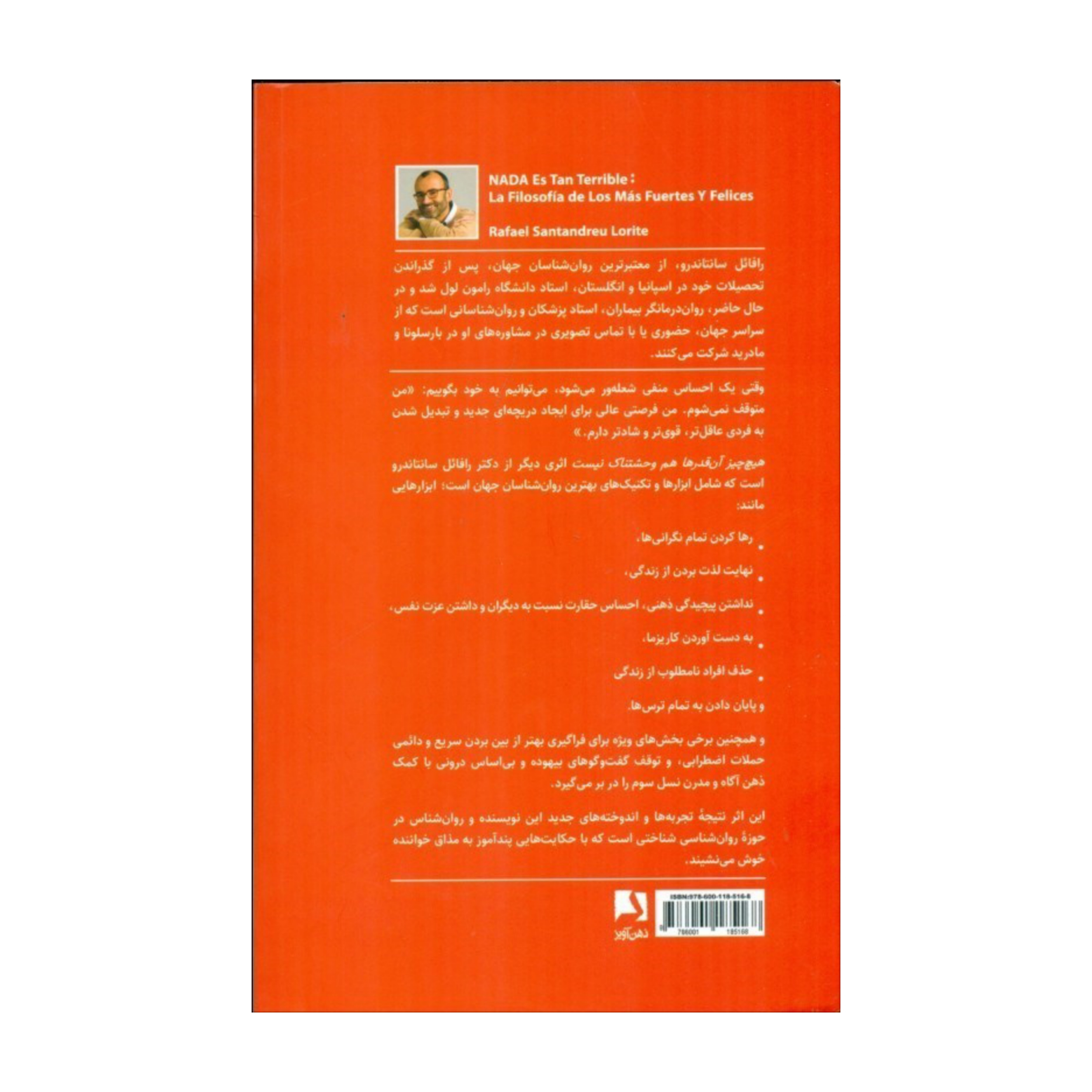 Nothing is so Terrible by Rafael Santandreu (Farsi)