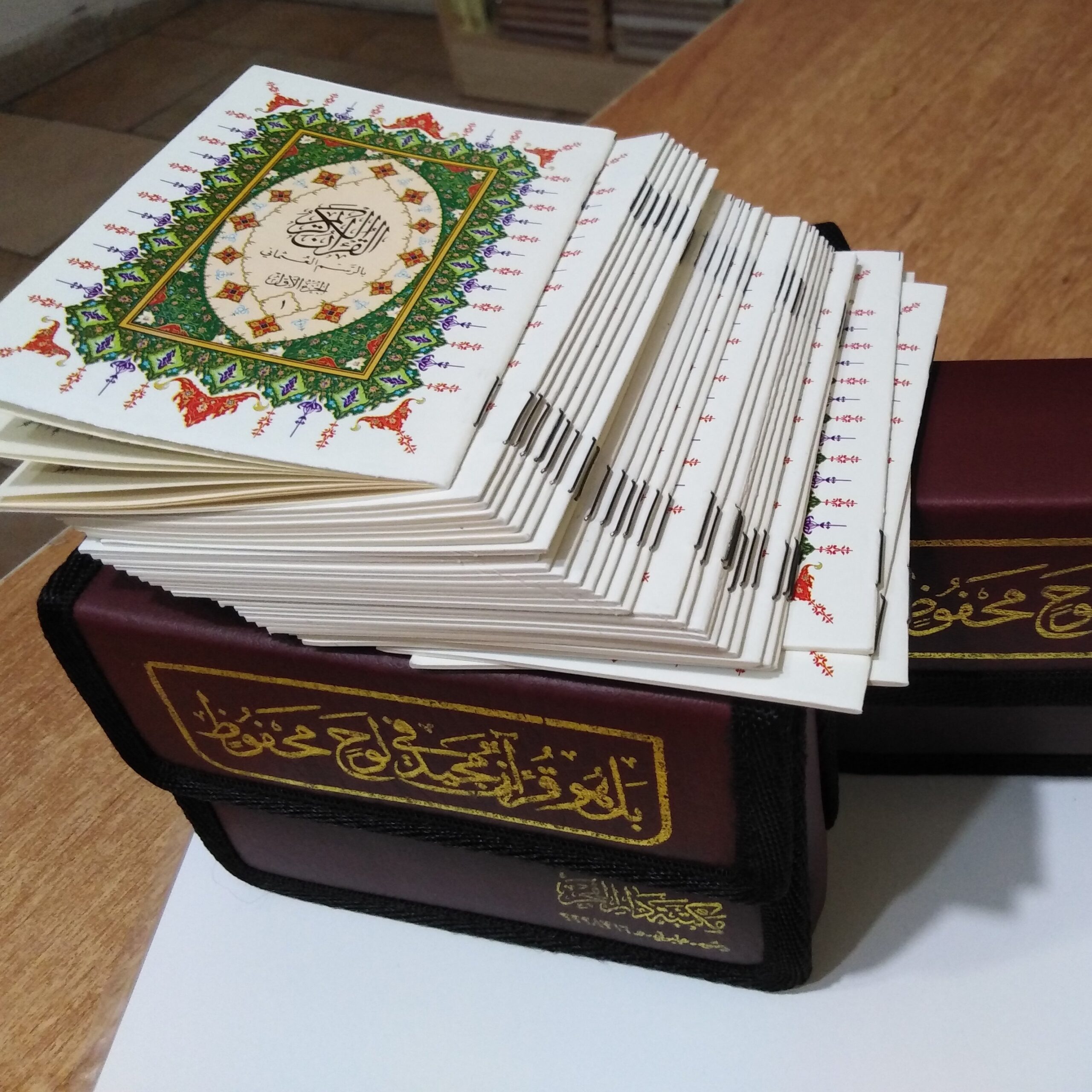 Portable Quran 30 Para Set with Protective Carrying Bag