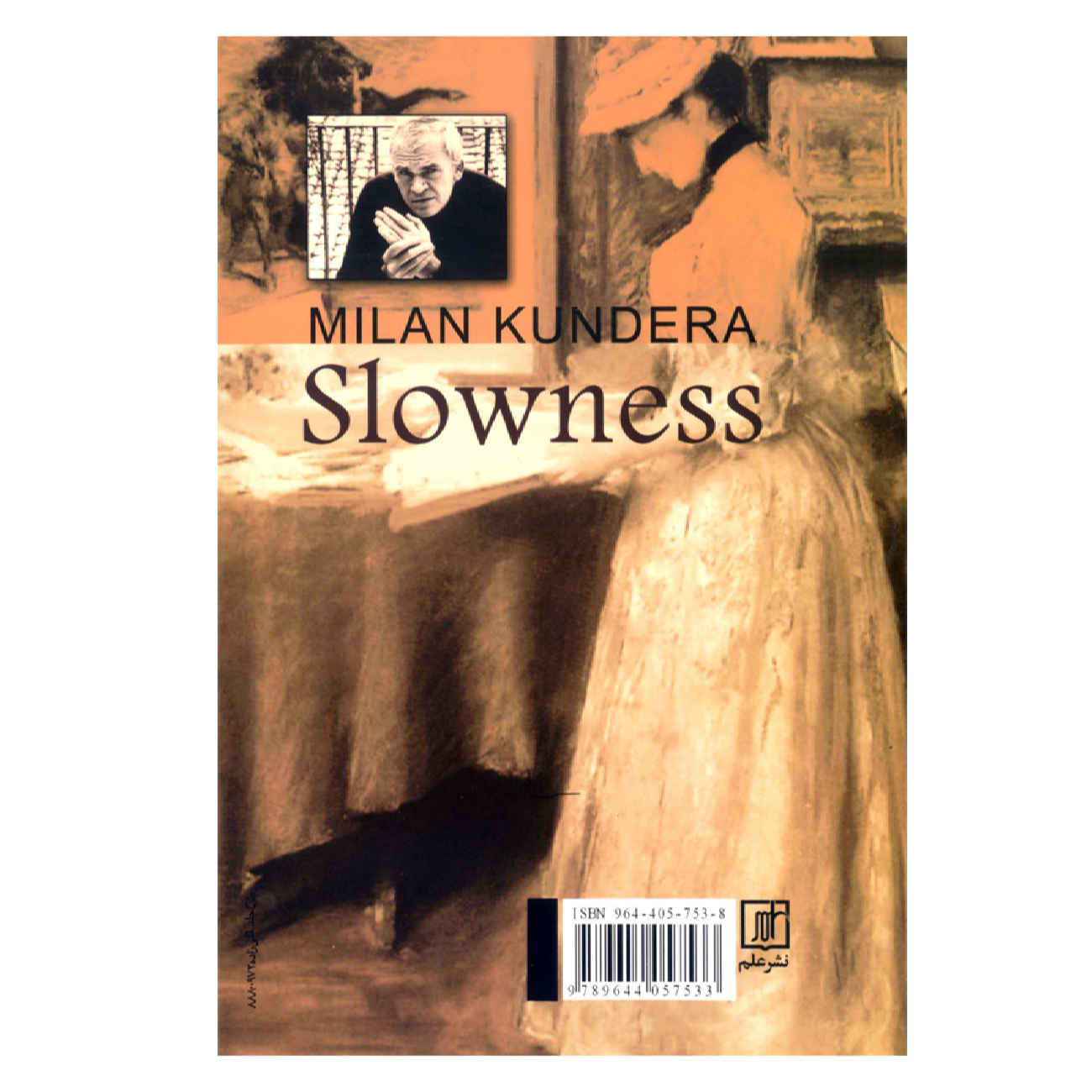 Slownes by Milan Kundera (Farsi)