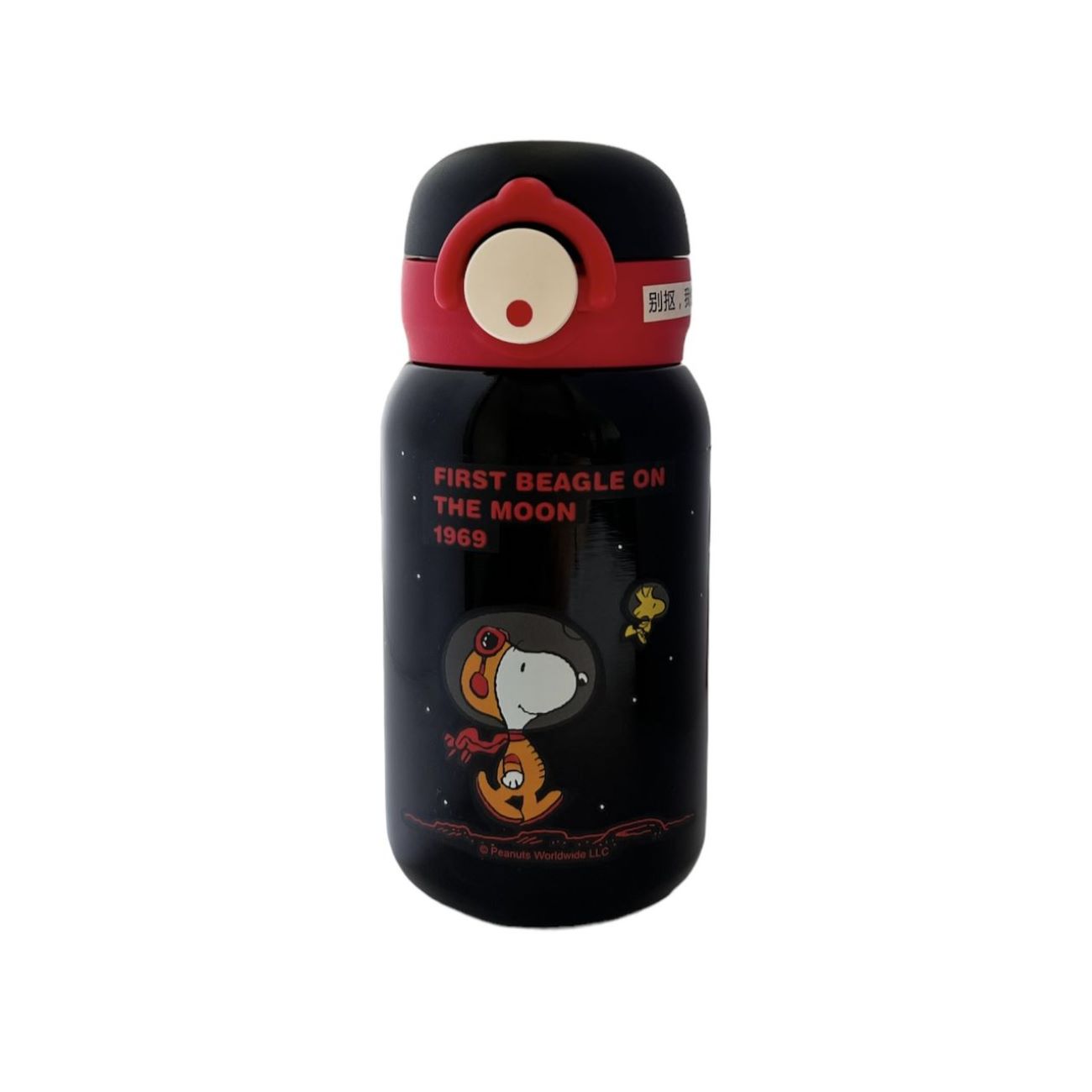 Snoopy Design Travel Mug, Capacity 0.35 Liters - Suitable for School & Travel