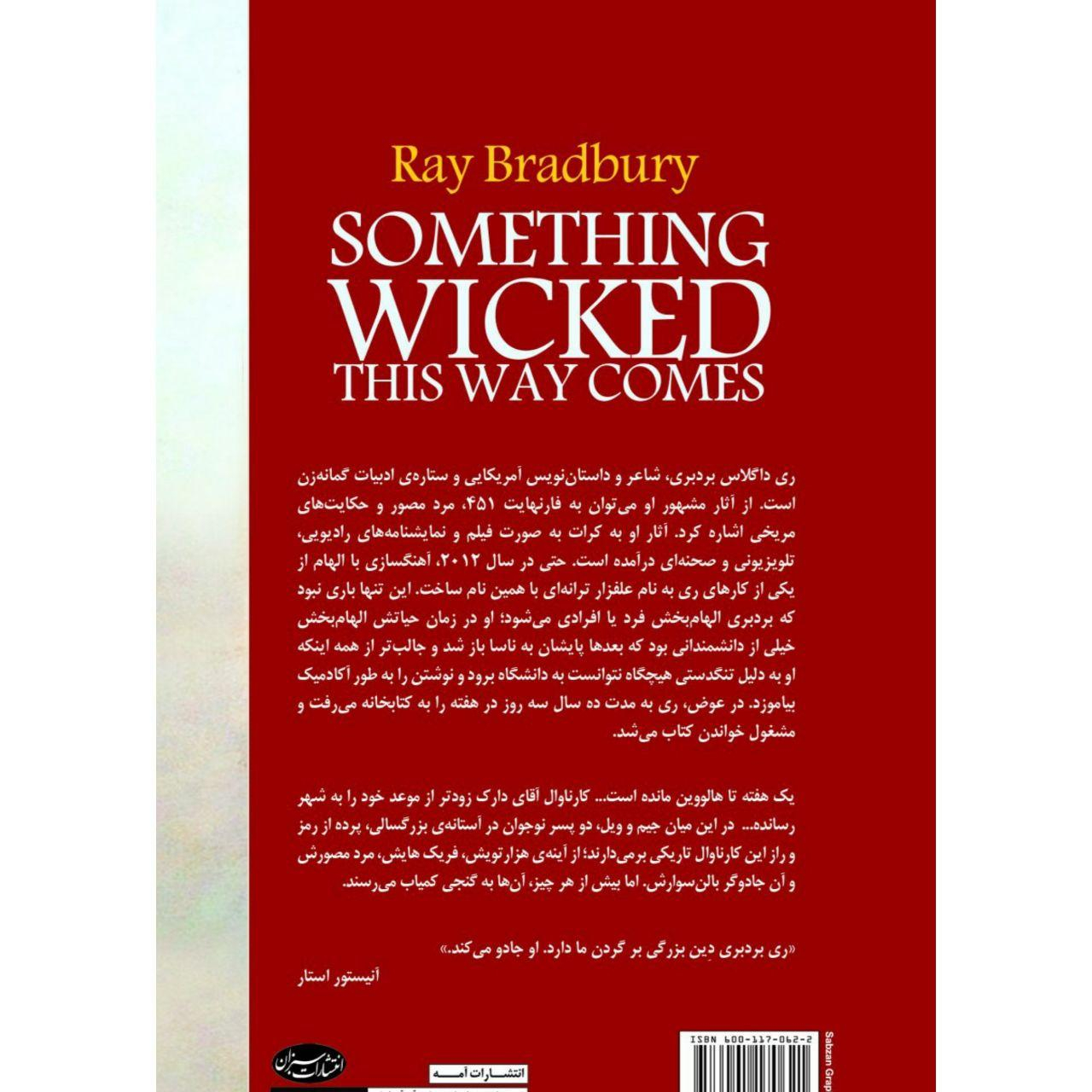 Something Wicked This Way Comes by Ray Bradbury (Farsi)