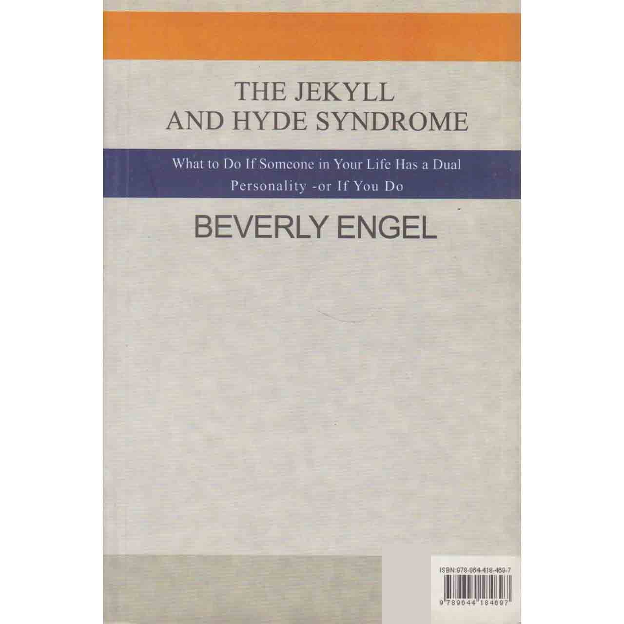 The Jekyll and Hyde Syndrome by Beverly Engel (Farsi)