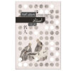 The Master of Go by Yasunari Kawabata (Farsi)