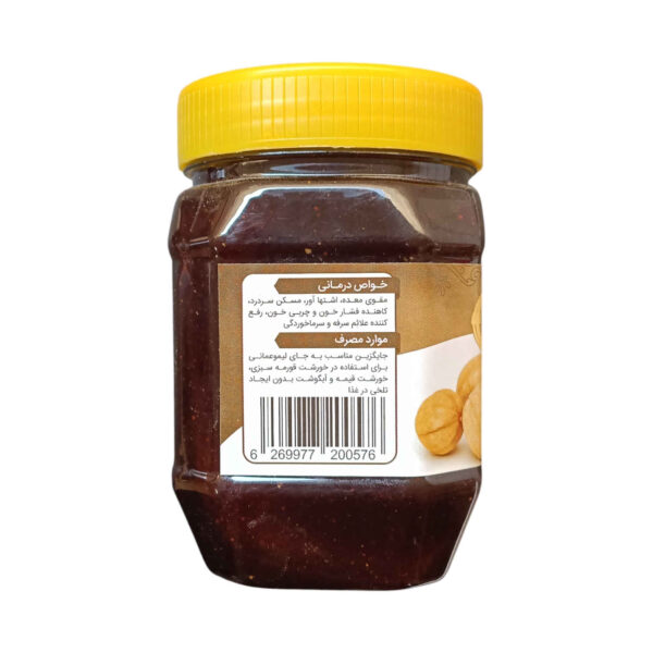 Traditional Dried Black Lime Paste Suitable for Persian Stews by Galenus – 450 gr (2x)