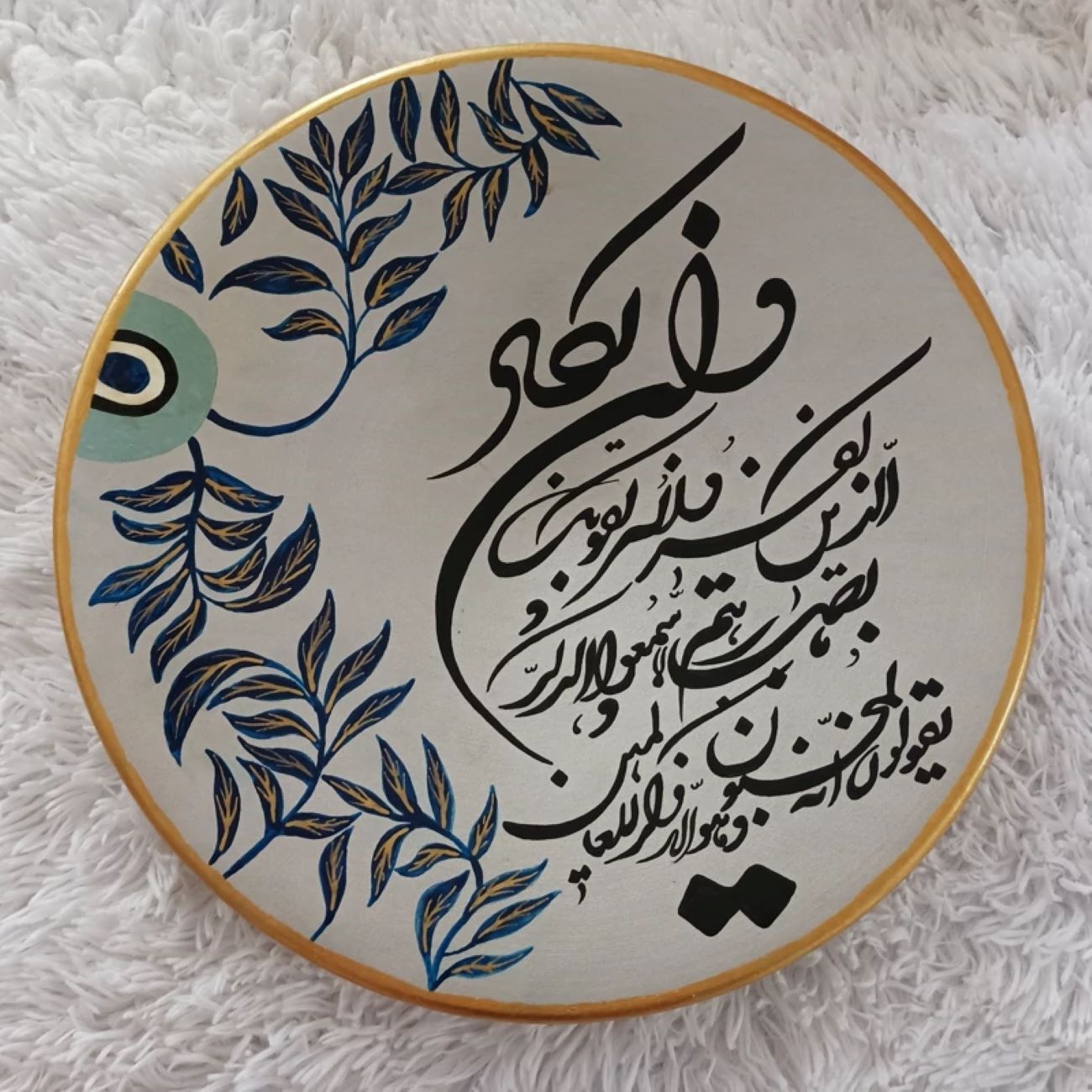 Wall-Mounted Pottery Set – 4-Piece Wan Yakad and Lovebirds Design