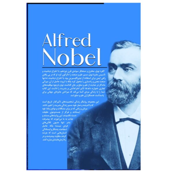 Alfred Nobel From Beginning to End by Hourly History (Farsi)