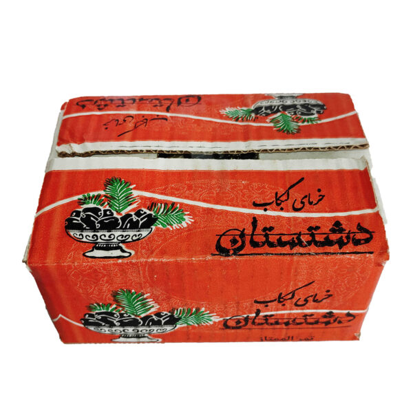 Authentic Kabkab Dates – Grown in Southern Iran, (pack of 2), 1500 grams