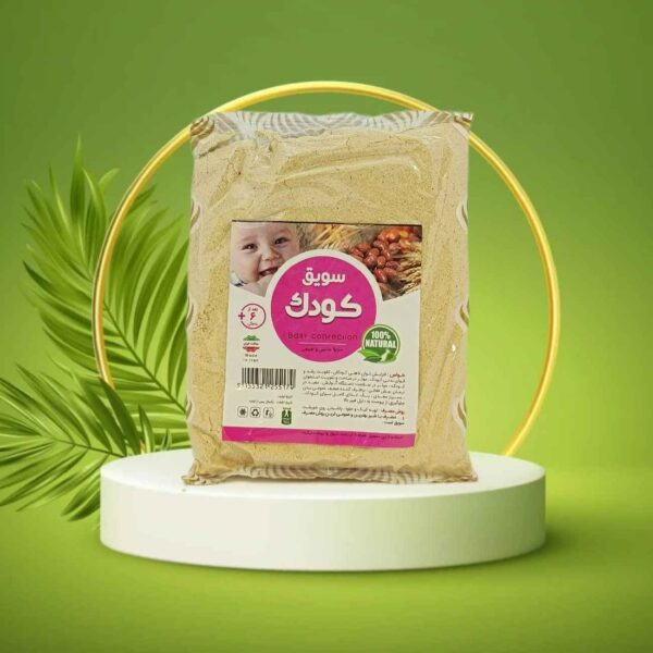 Baby Sawiq – Healthy Food Supplement Designed Specifically for Infants & Young Children (2x)