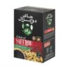 Black Tea with Saffron and Cardamom, Do Ghazal – 400g (2x)