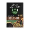 Do Ghazal Black Tea with Cinnamon and Cardamom – 400g (2x) (1)