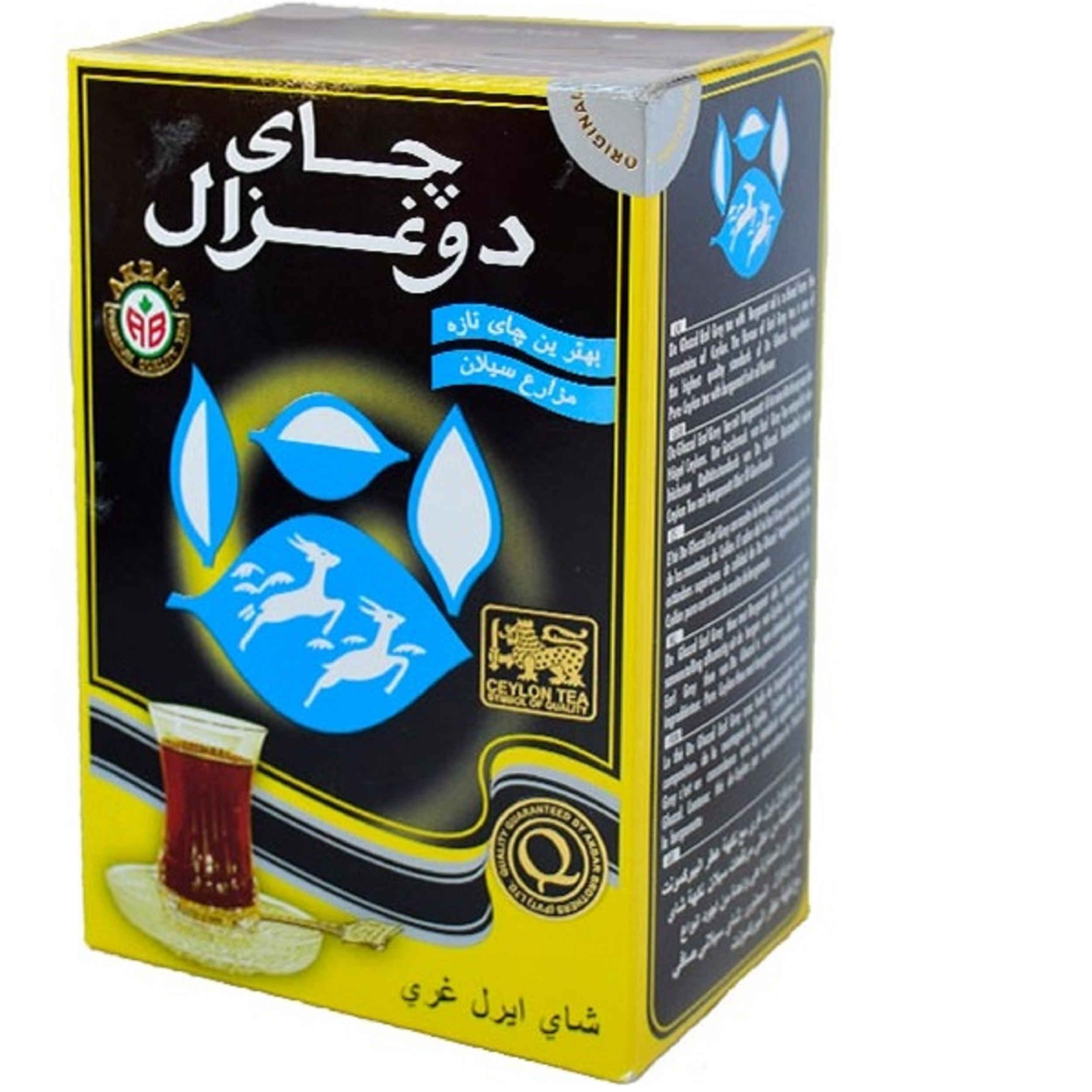 Do Ghazal Broken Ceylon Black Tea – Perfect Brew for Every Tea Lover, 500g
