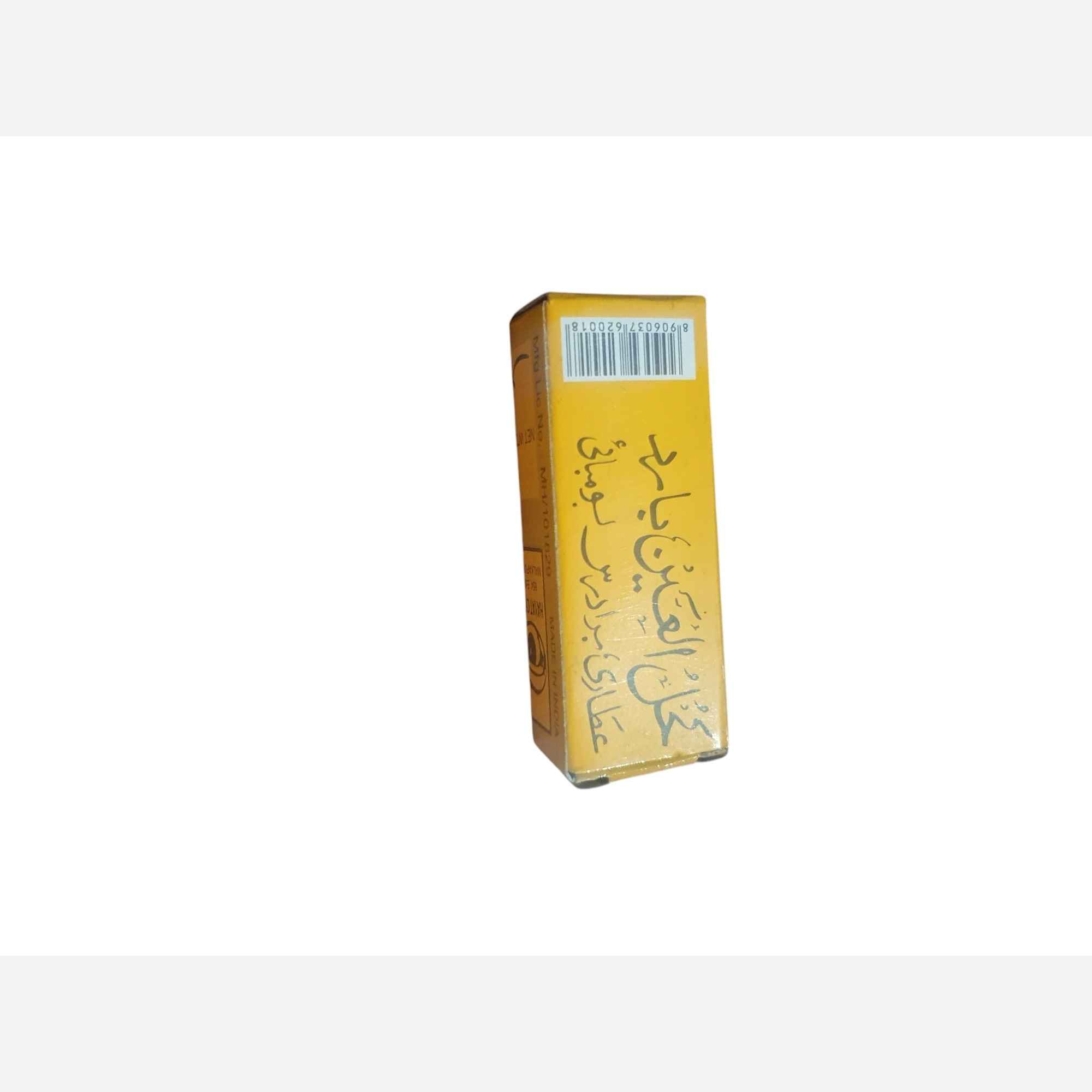 Gentle Cold Surma (Kohl) for Baby’s Eyes - Suitable for Protect & Strengthen Eyesight (2x)