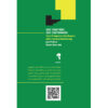 Get Content Get Customers Book by Joe Pulizzi and Newt Barrett (Farsi)