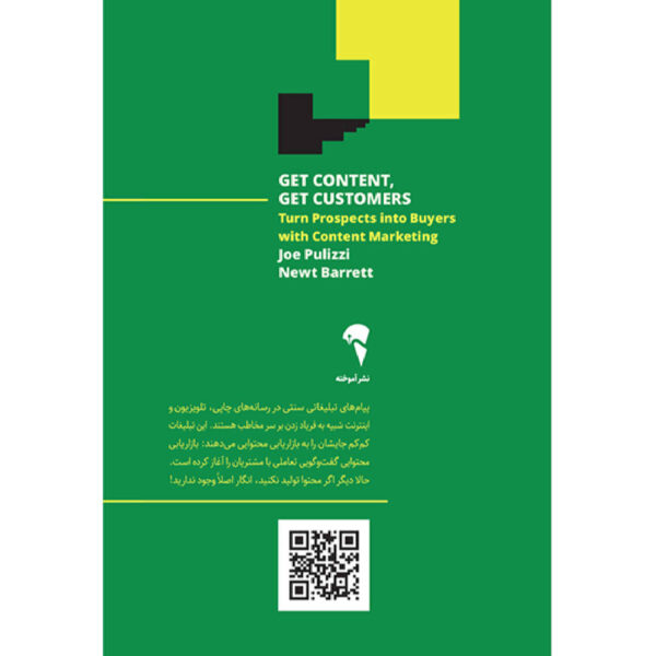 Get Content Get Customers Book by Joe Pulizzi and Newt Barrett (Farsi)