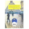 Handbook of Inaesthetics Book by Alain Badiou (Farsi)