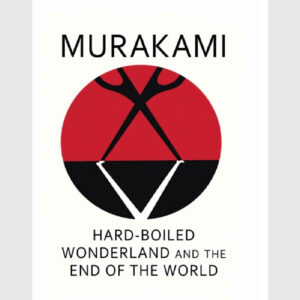 Hard-Boiled Wonderland and the End of the World Book by Haruki Murakami