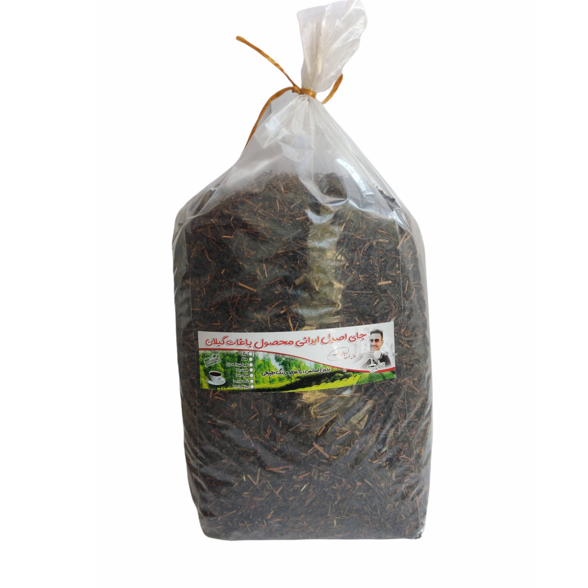 Iranian Gilan Black Tea Saaghe – 2000 gr