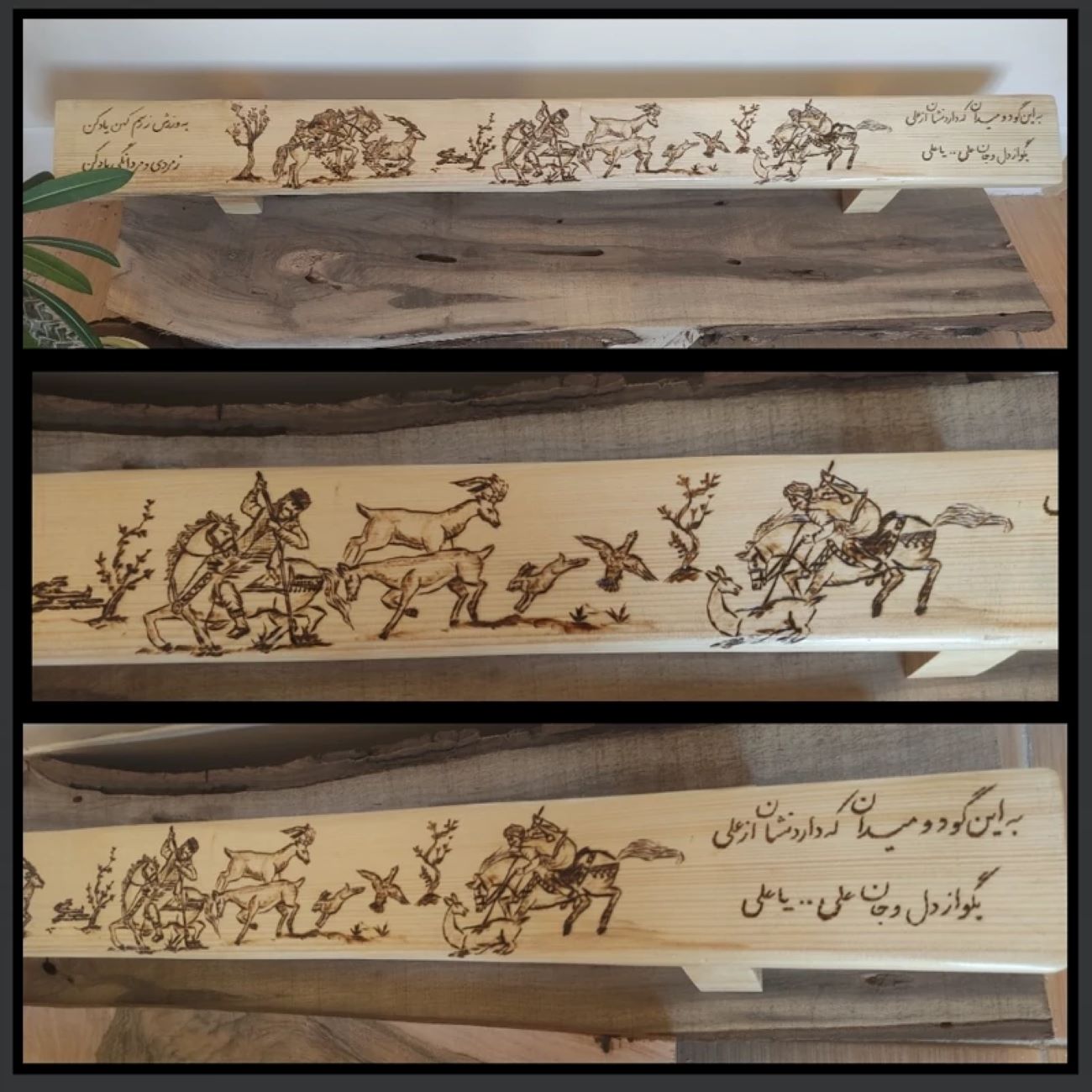 Iranian Zurkhaneh Training Tools — Wooden Push-up Board