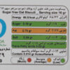 Kamvar Sugar-Free Barley Biscuit - Healthy Snack 500 grams