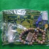 Karbala Turbah Prayer Stone & Rosary Set for Shia with & Blessed Green Cloth