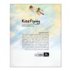 Kite Flying by Jalal Vaziri