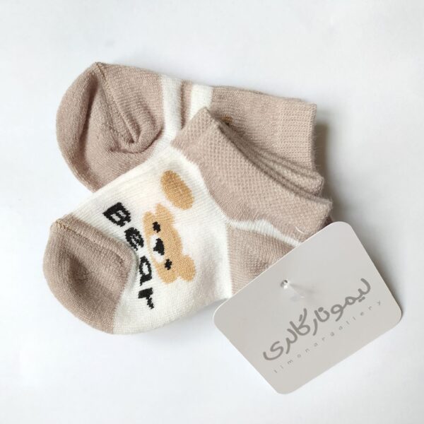 Newborn Socks – Teddy Model, Pack of 2