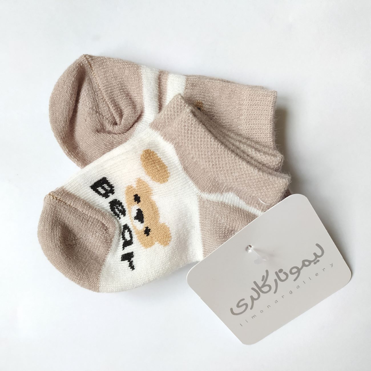 Newborn Socks – Teddy Model, Pack of 2