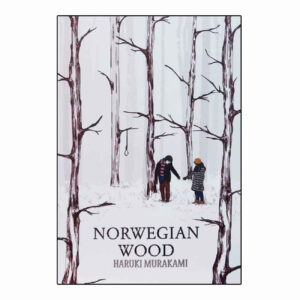 Norwegian Wood Book by Haruki Murakami