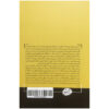 Nudge Book by Cass R. Sunstein and Richard Thaler (Farsi)