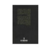 Our Mathematical Universe Book by Max Tegmark (Farsi)