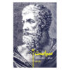 Politics Book by Aristotle (Farsi)