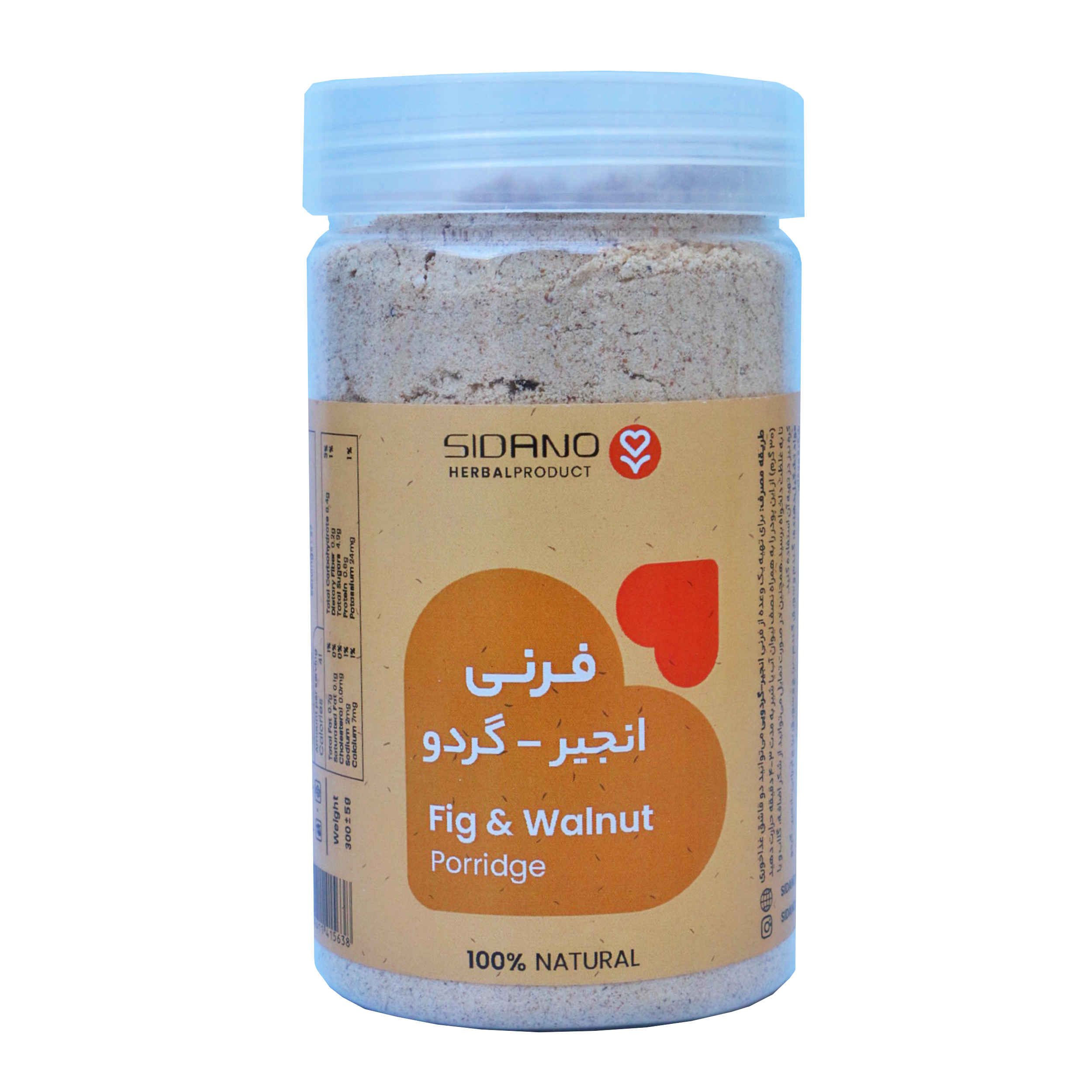 Seydano Fig & Walnut Porridge – Suitable for Breakfast, Fast, Healthy & Delicious 300 g (2x)