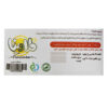 Six-Herb Sawiq with Senjed and Oats by Flavina – 200 gram (3x)