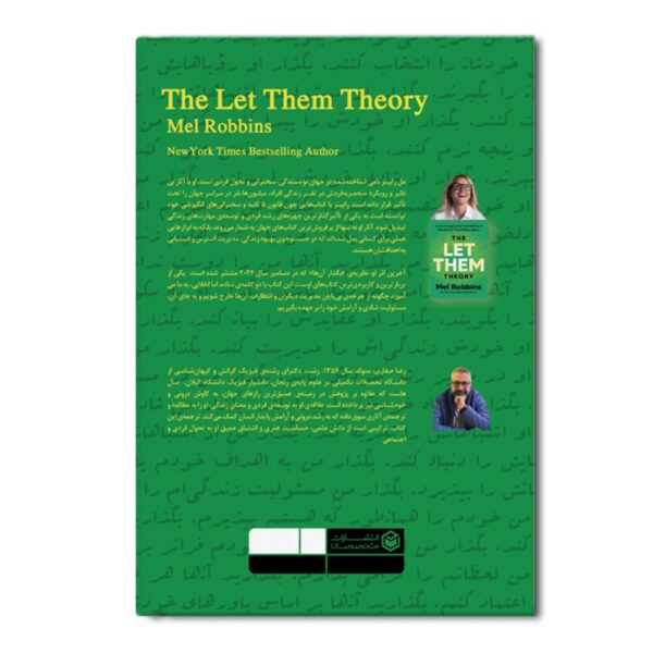 The Let Them Theory by Mel Robbins (Farsi)