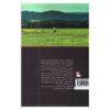 The Reader by Bernhard Schlink (Farsi)
