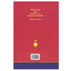 Think Big and Kick Ass in Business and Life Book by Donald Trump and Bill Zanker (Farsi)