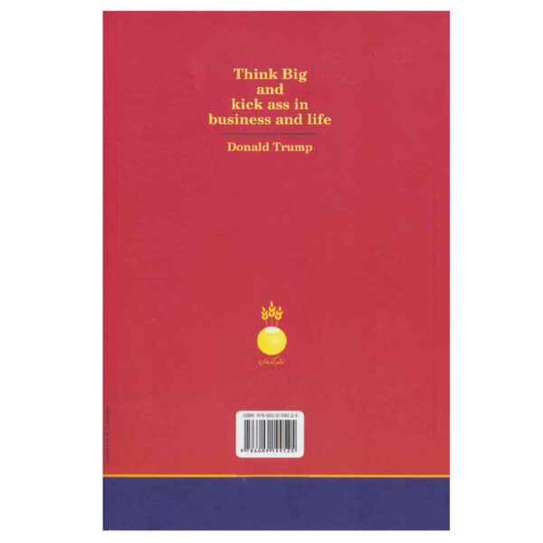 Think Big and Kick Ass in Business and Life Book by Donald Trump and Bill Zanker (Farsi)