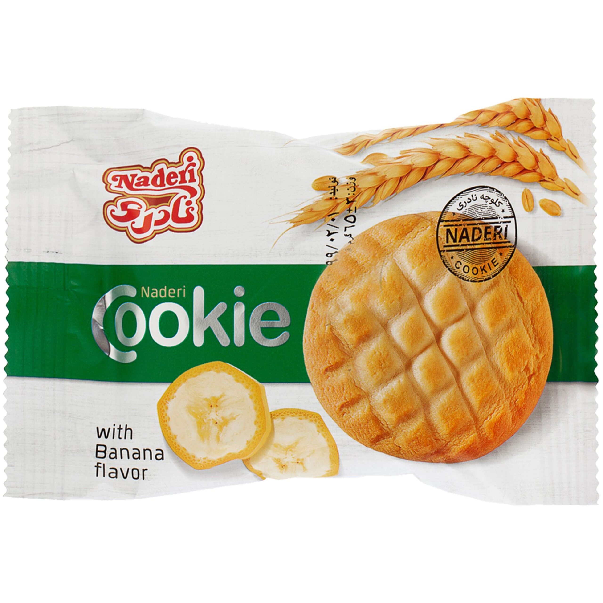 Traditional Naderi Koloocheh Iranian Stamped Banana Cookies - (30x), 65 gr