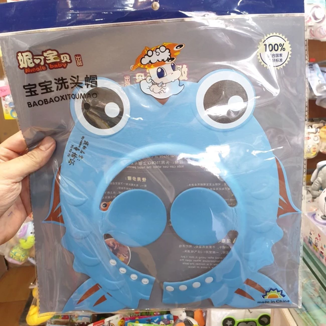 Waterproof Shower Shield for Infants & Toddlers, Premium Comfort for Tear-Free Bath Time