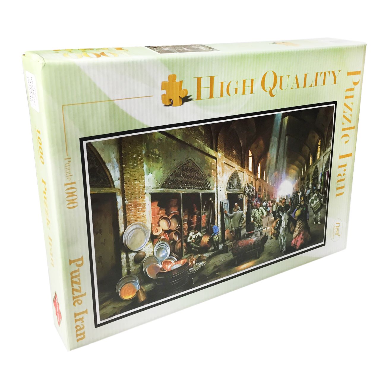 1000 Pcs puzzle of the Coppersmith Bazaar of Iran, Suitable for Adults & Kids